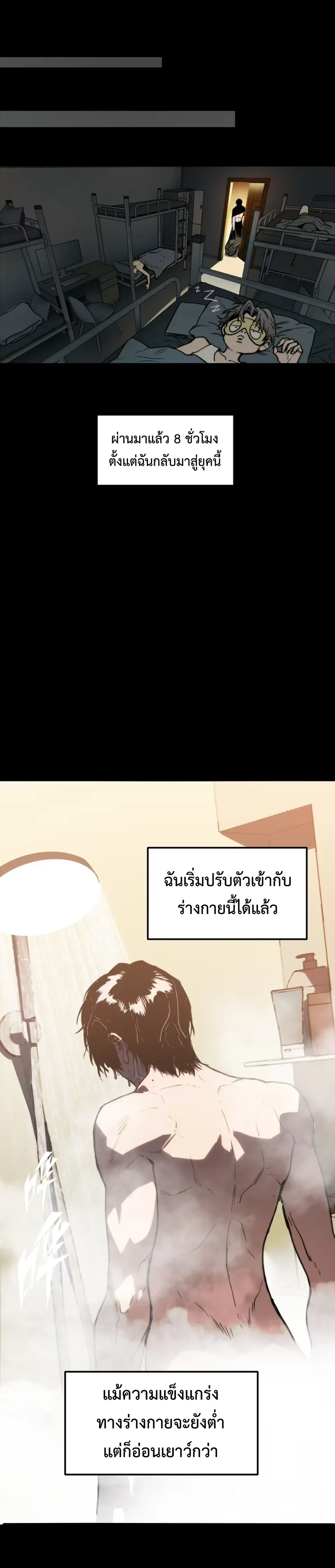 หน้าที่ 27