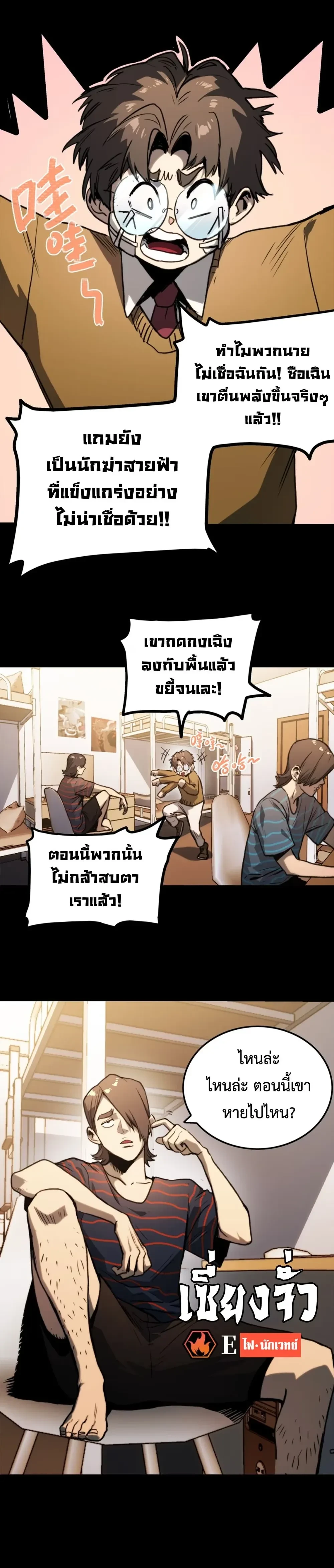 หน้าที่ 6
