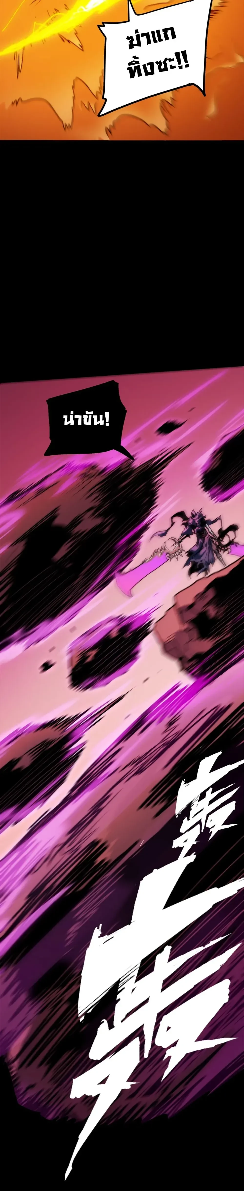 หน้าที่ 38