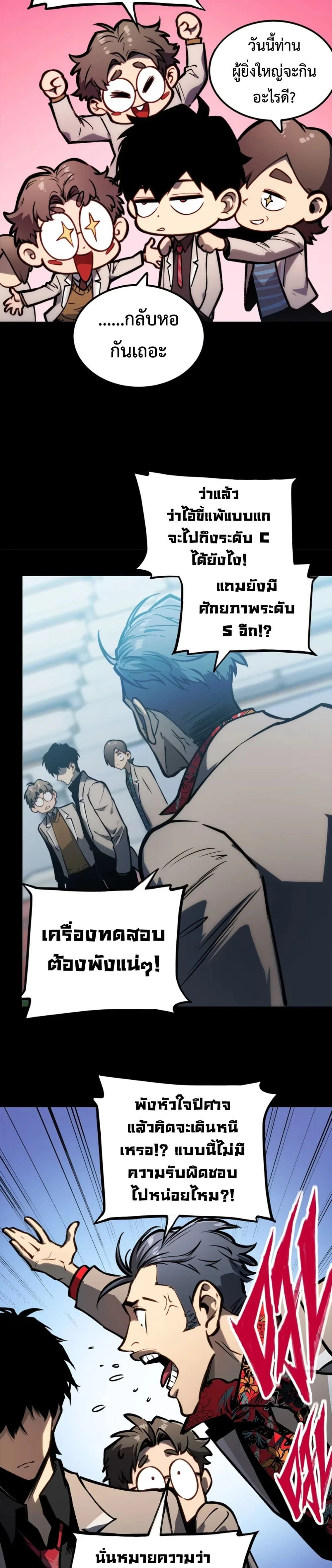หน้าที่ 33