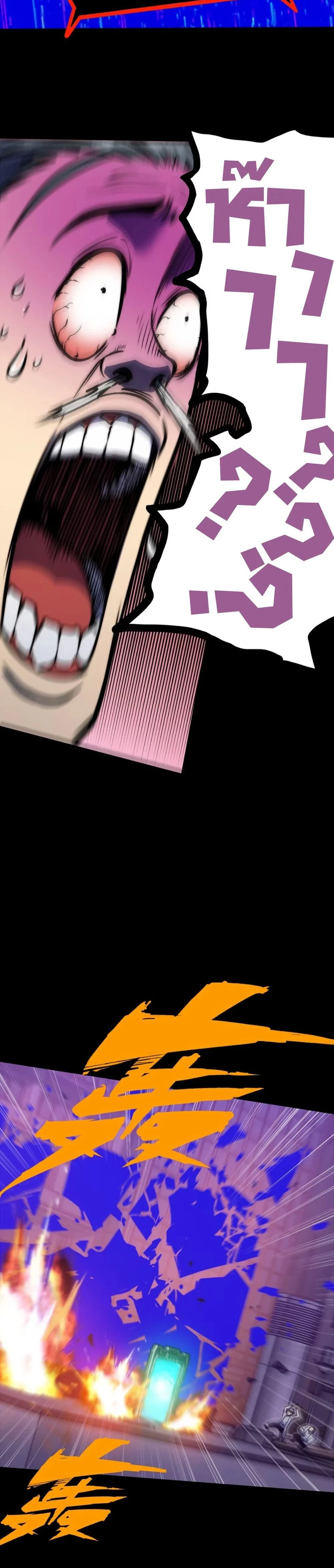 หน้าที่ 26