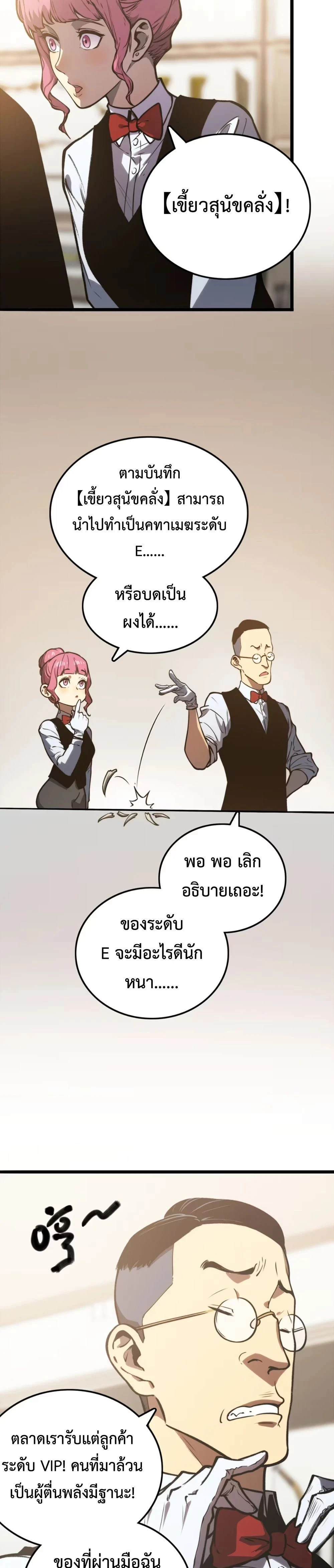 หน้าที่ 23