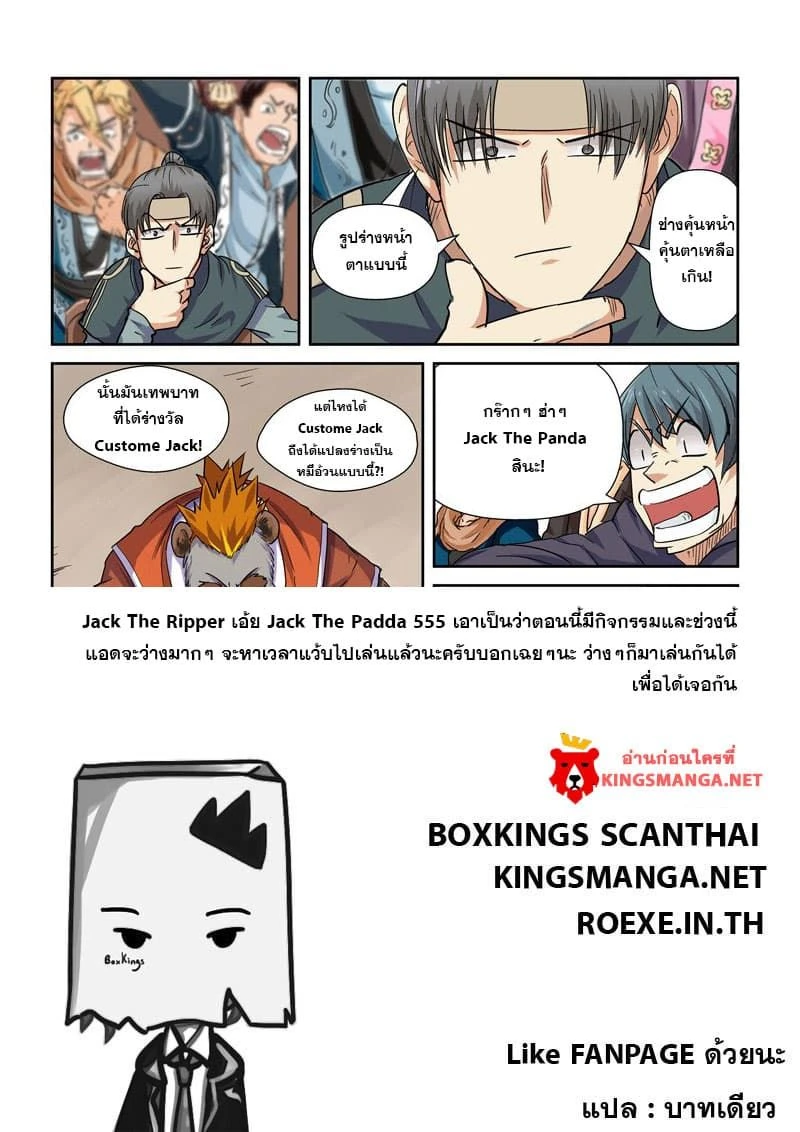 หน้าที่ 4