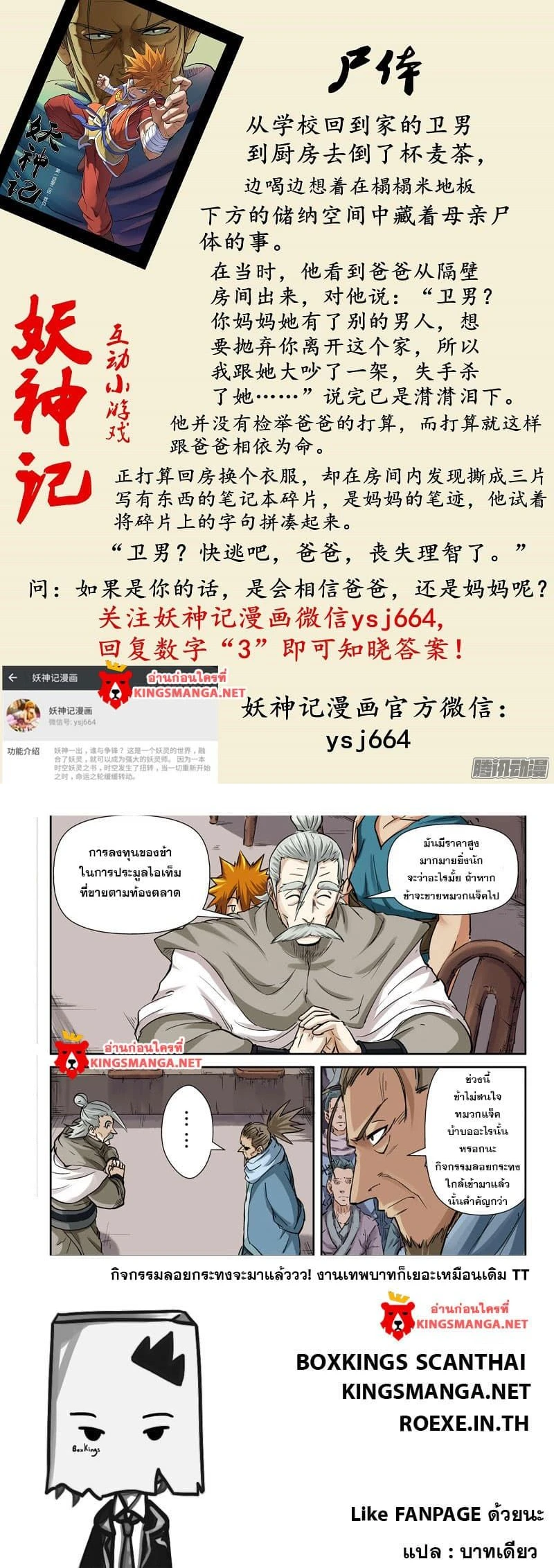 หน้าที่ 4