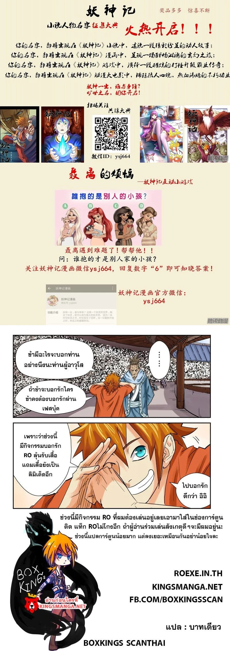 หน้าที่ 4