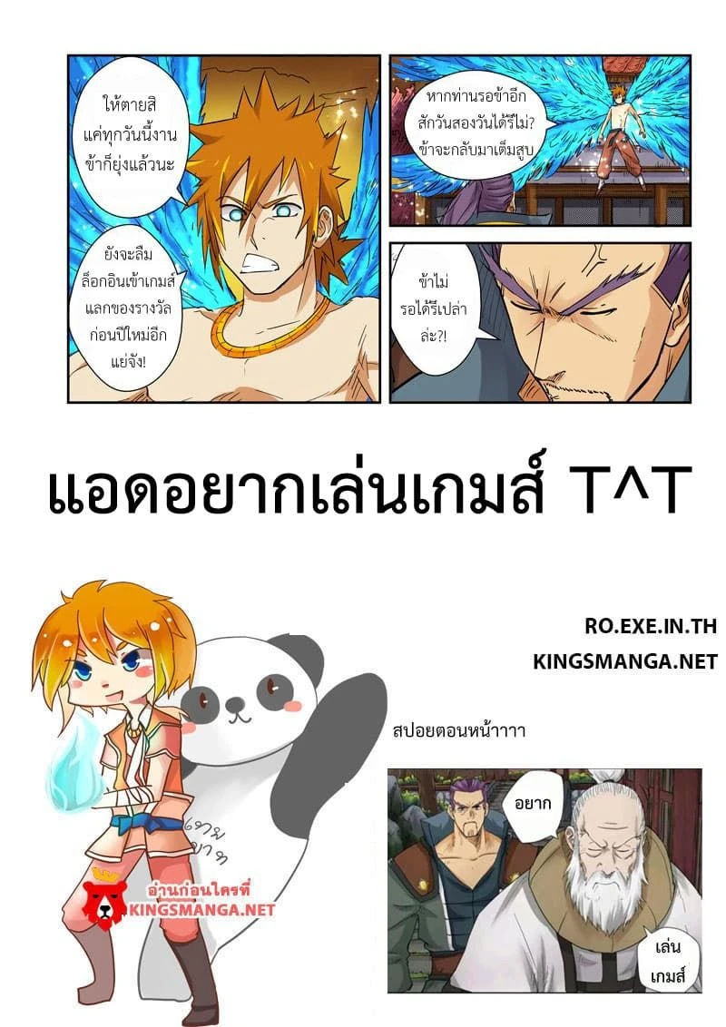 หน้าที่ 4