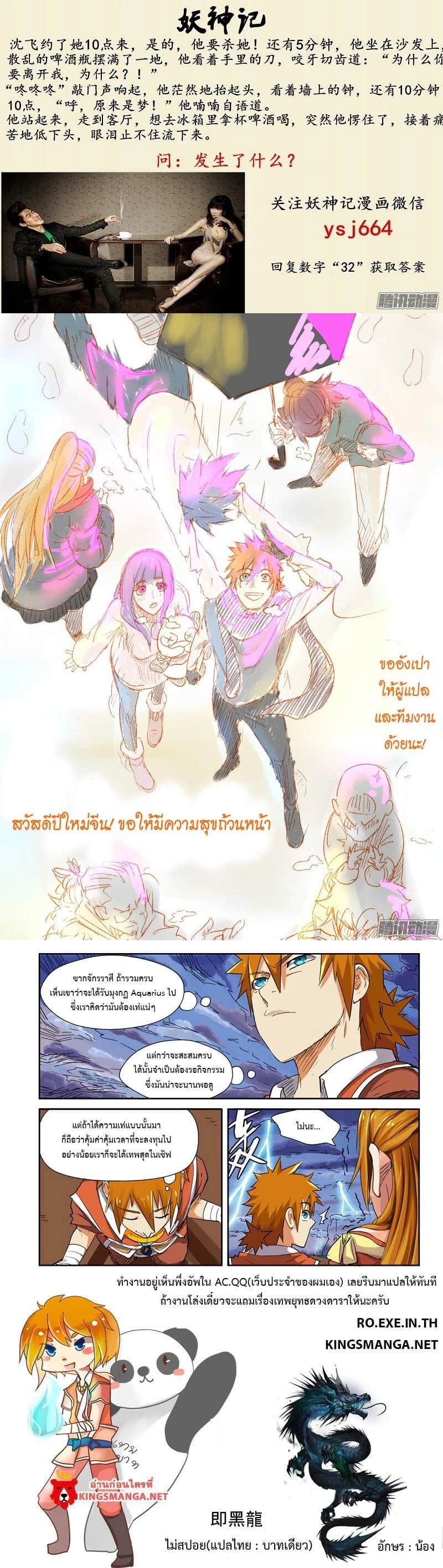 หน้าที่ 4