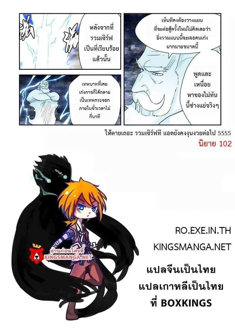 หน้าที่ 4