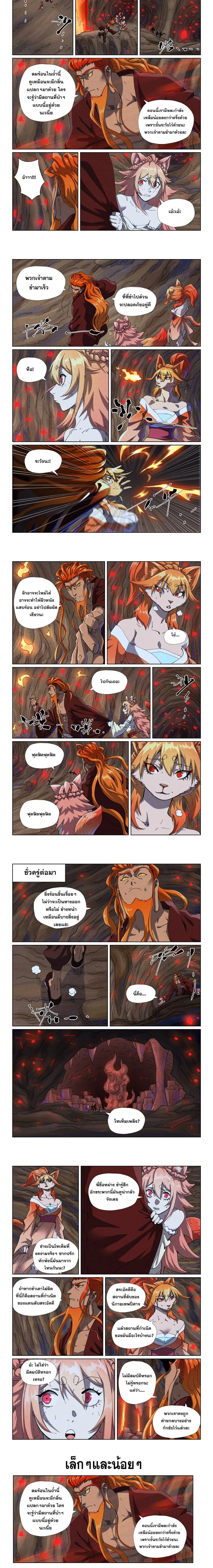 หน้าที่ 4