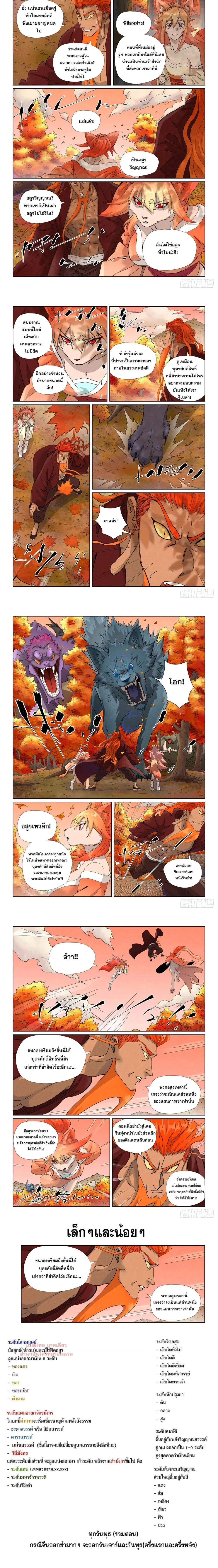 หน้าที่ 4