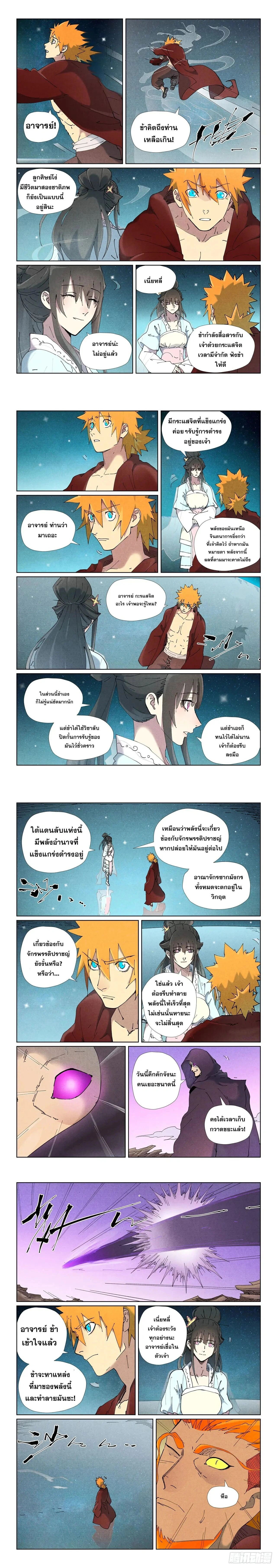 หน้าที่ 4