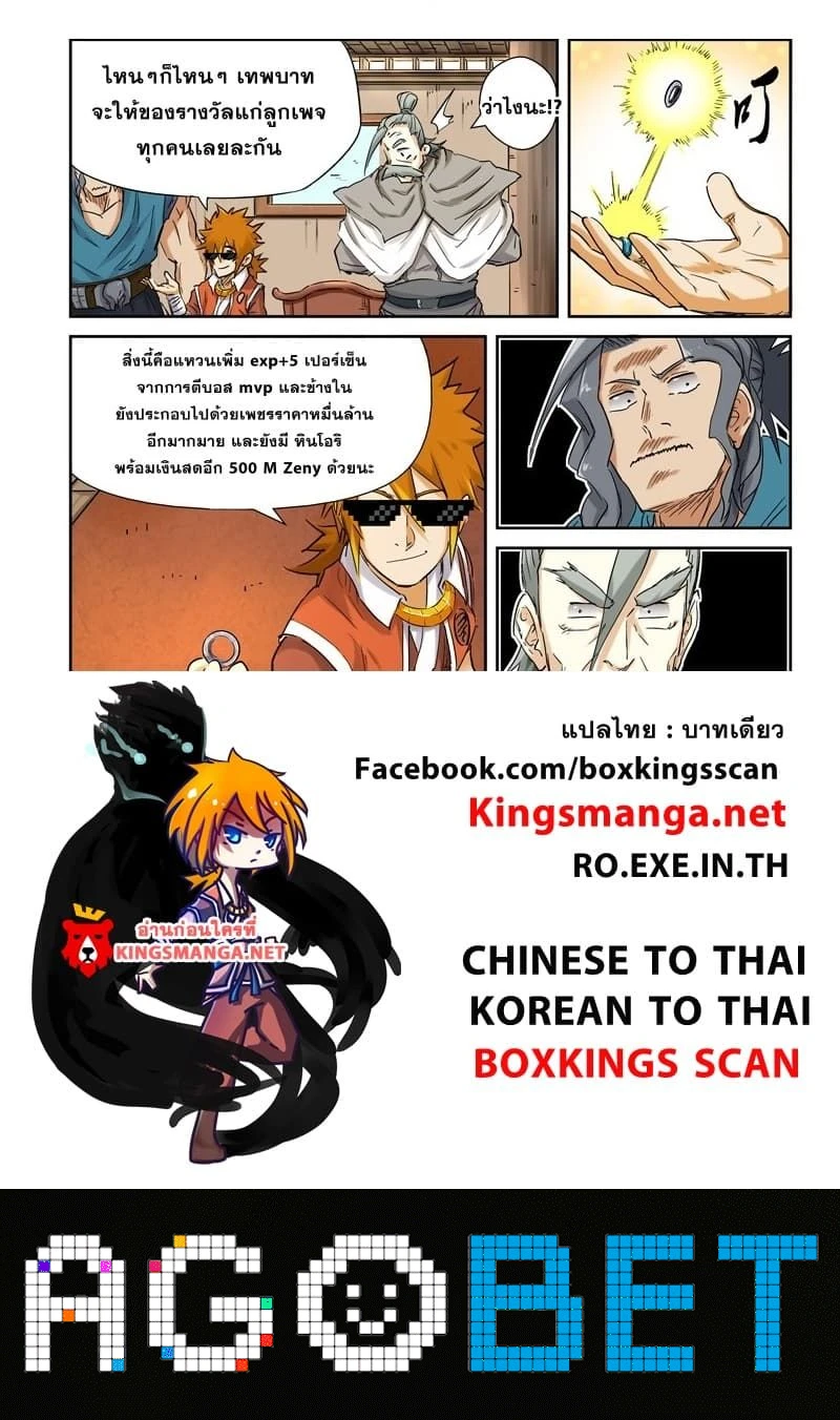 หน้าที่ 4