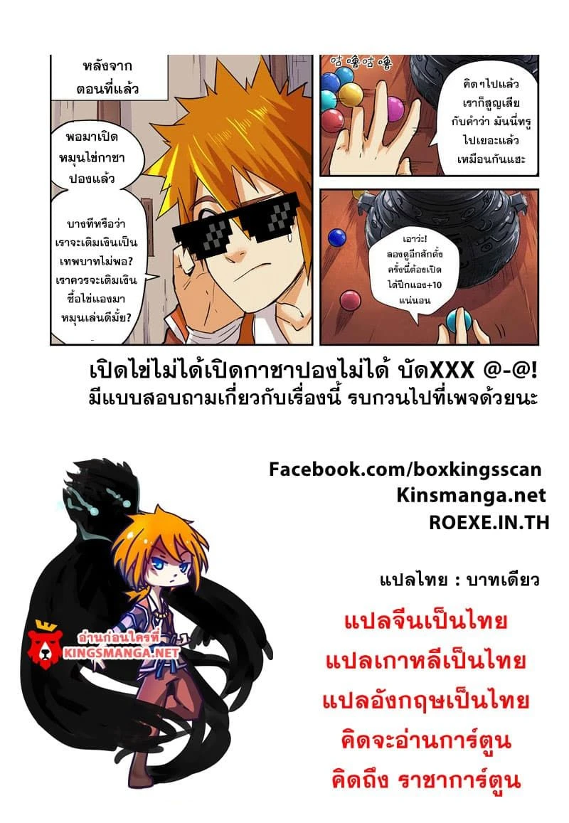หน้าที่ 4