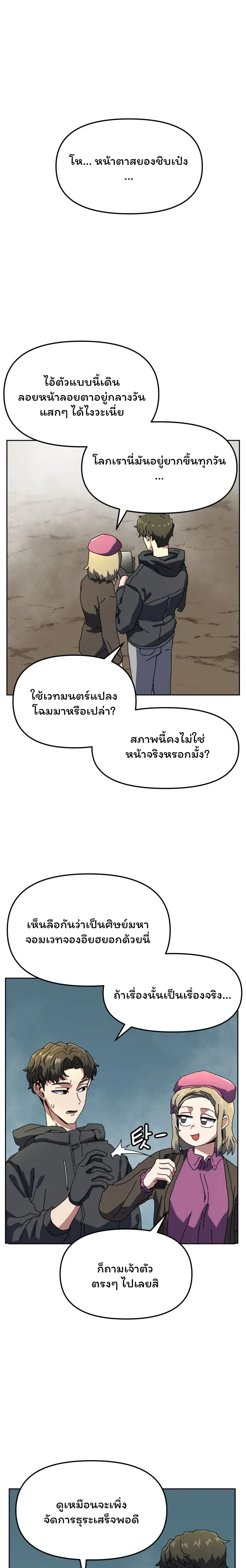หน้าที่ 47