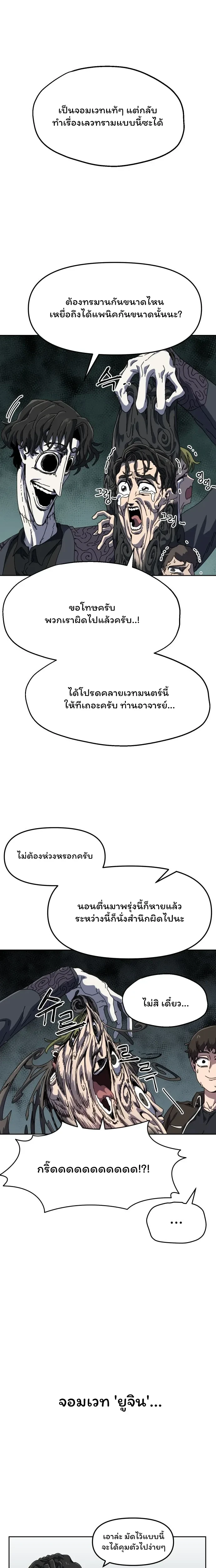 หน้าที่ 22