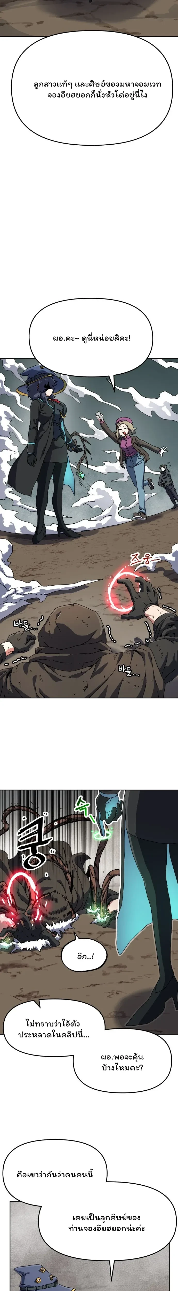 หน้าที่ 49