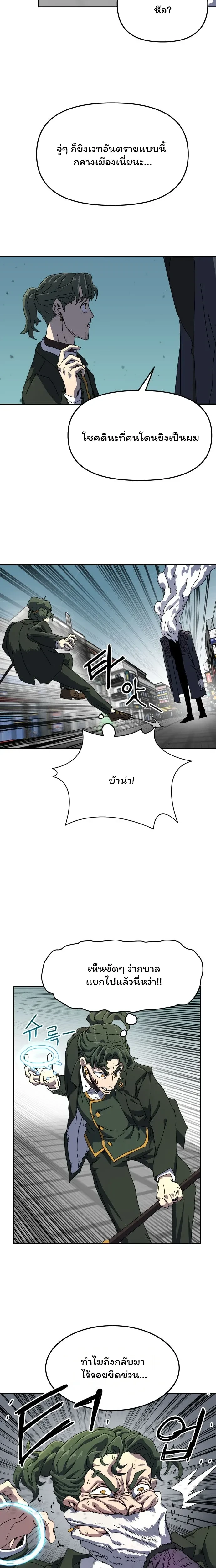 หน้าที่ 43