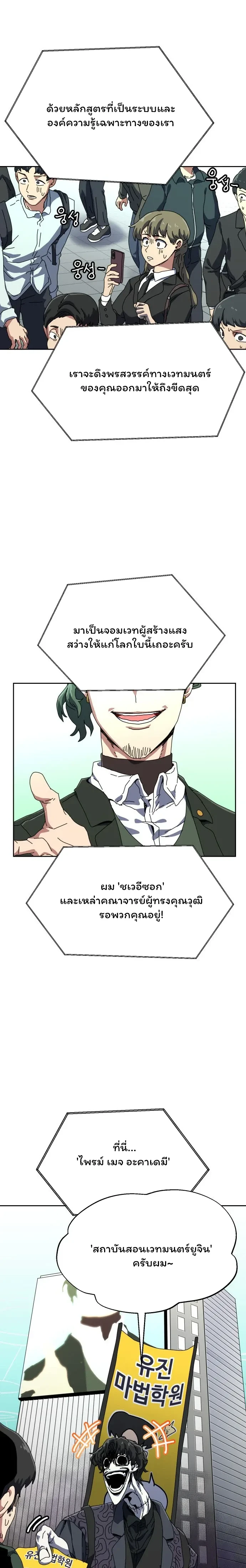 หน้าที่ 29