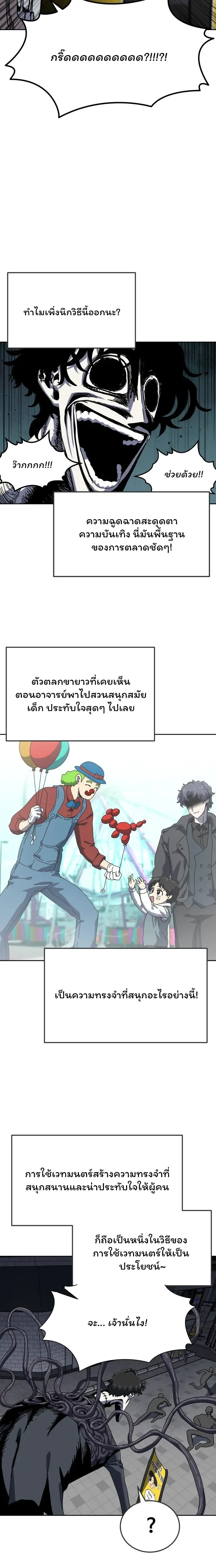 หน้าที่ 39