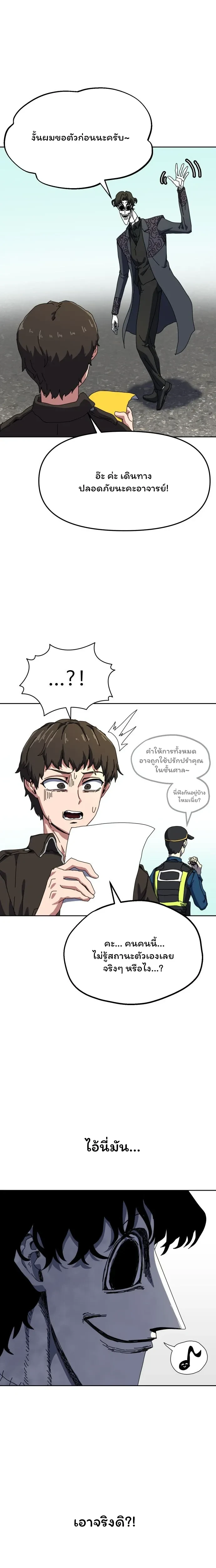 หน้าที่ 27