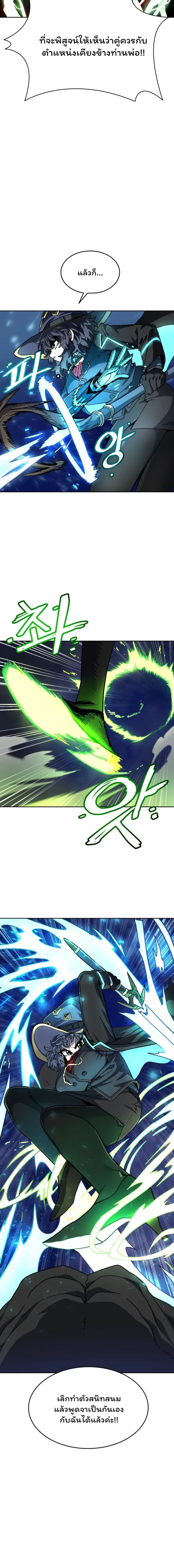 หน้าที่ 34