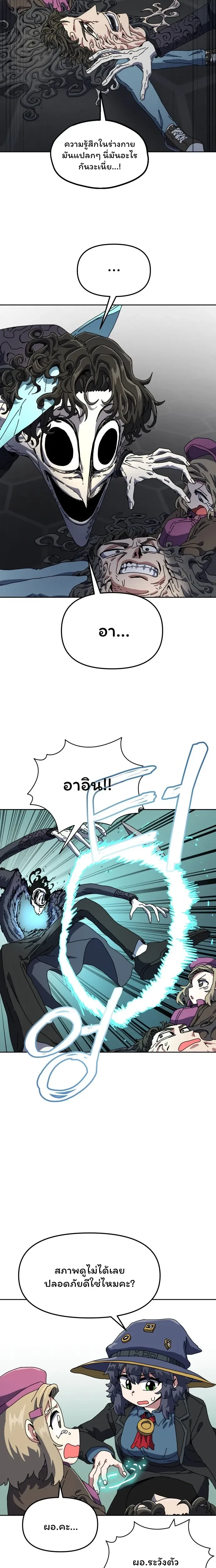 หน้าที่ 26