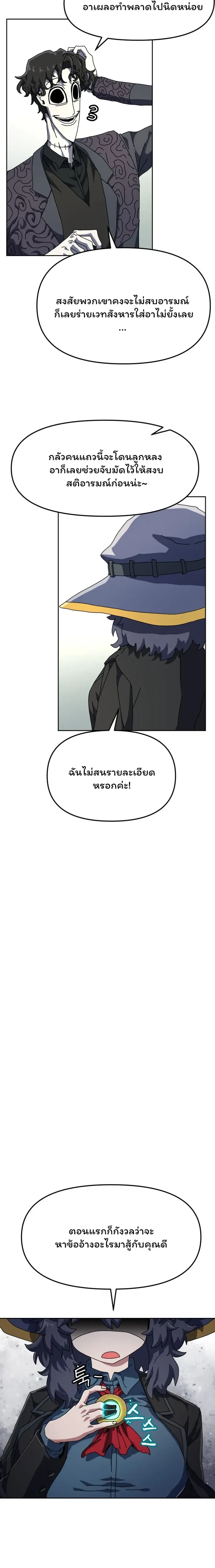 หน้าที่ 31