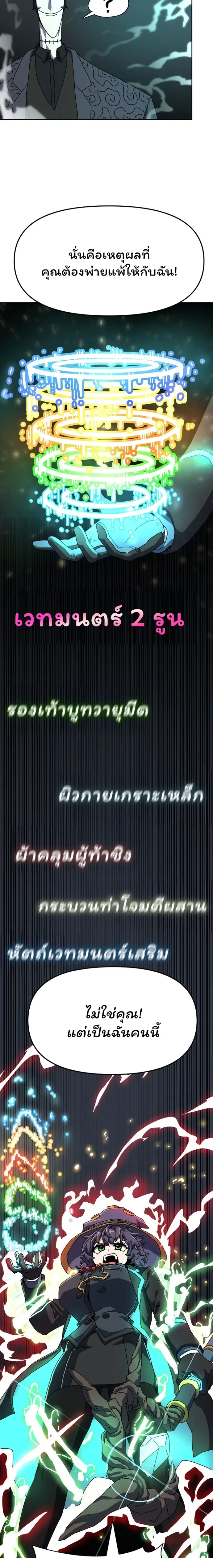 หน้าที่ 33