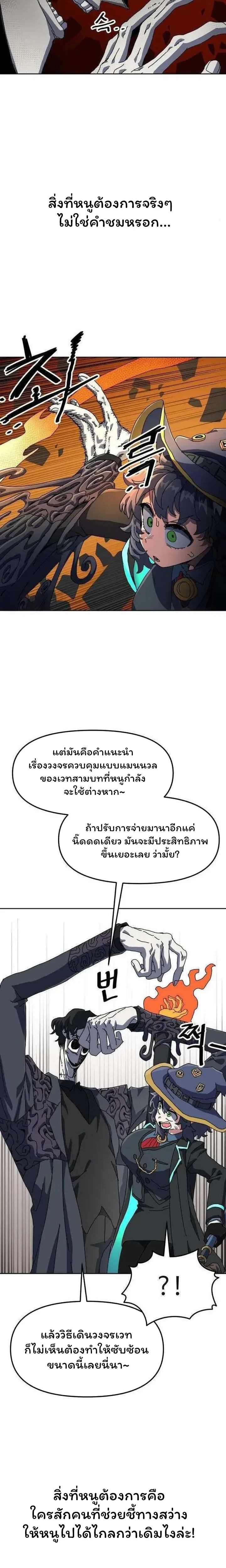 หน้าที่ 27