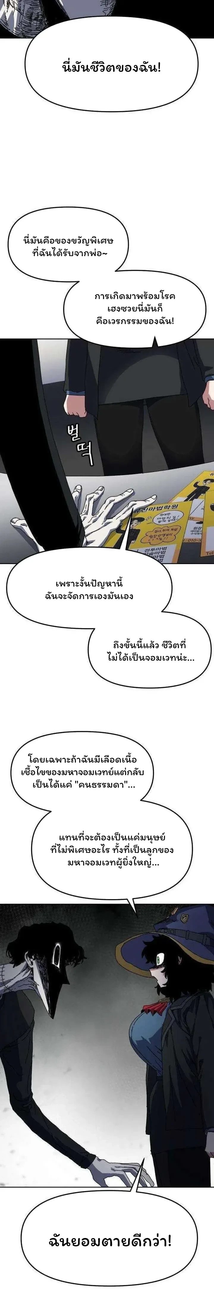 หน้าที่ 22