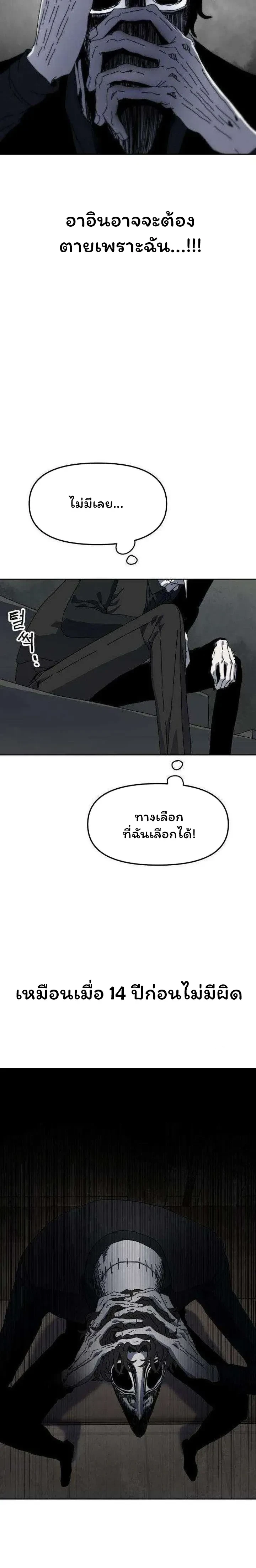 หน้าที่ 29