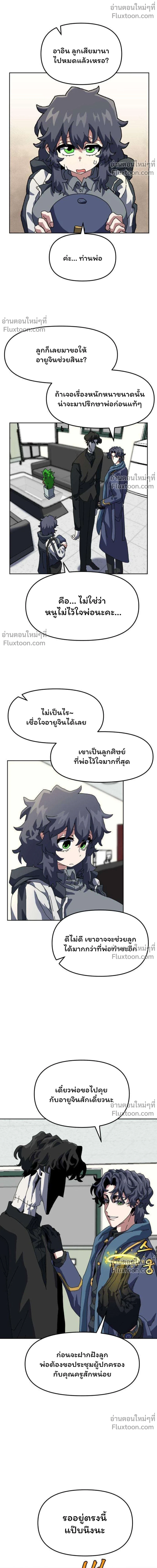 หน้าที่ 9