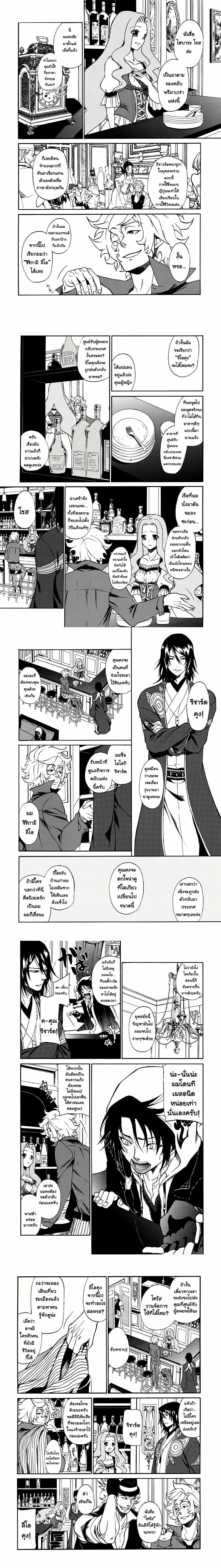 หน้าที่ 3