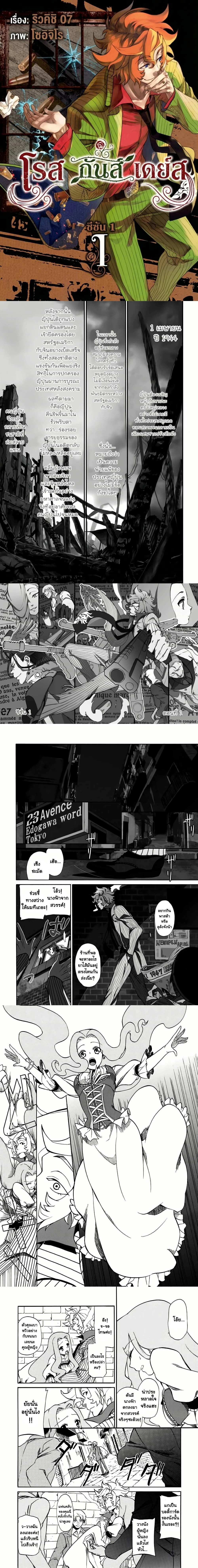 หน้าที่ 1