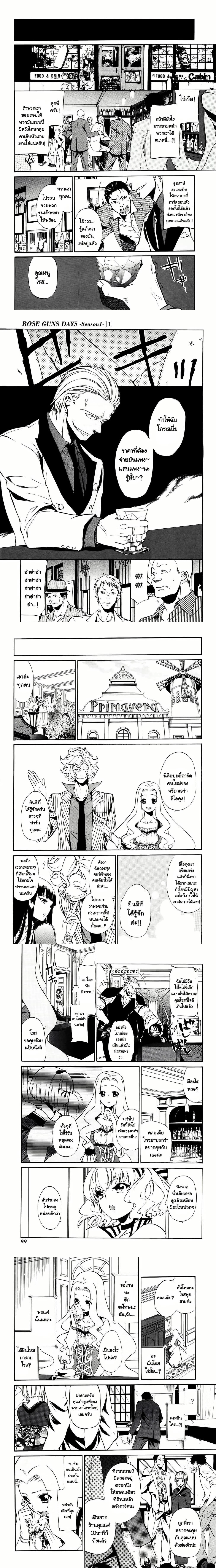 หน้าที่ 5