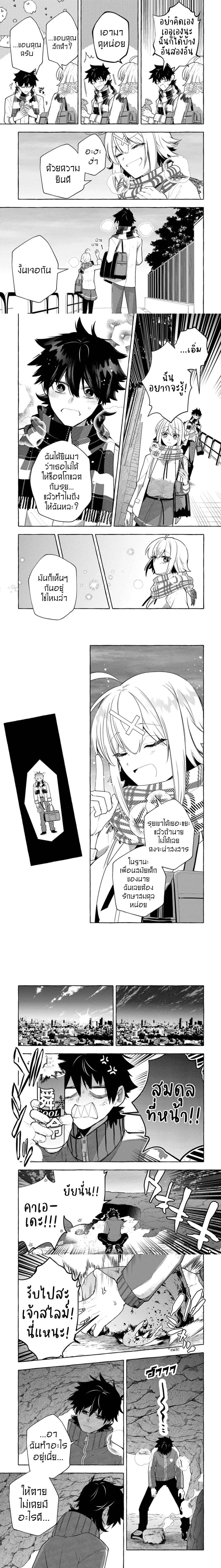 หน้าที่ 5