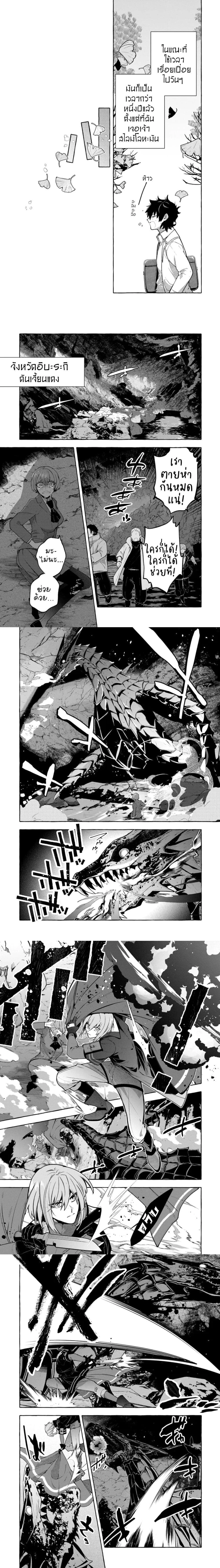 หน้าที่ 4