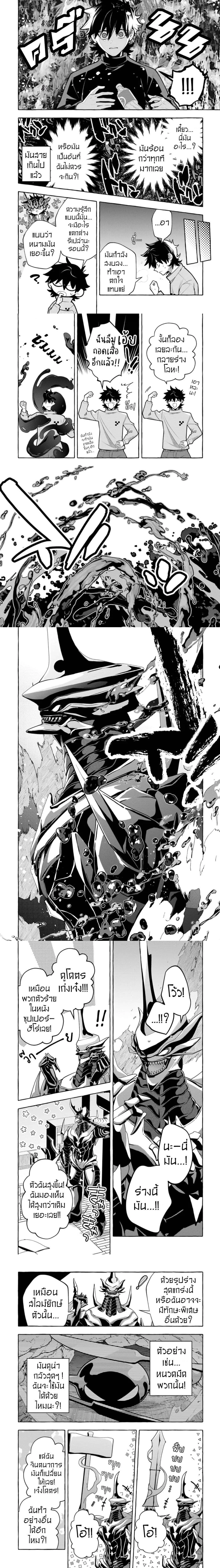 หน้าที่ 4