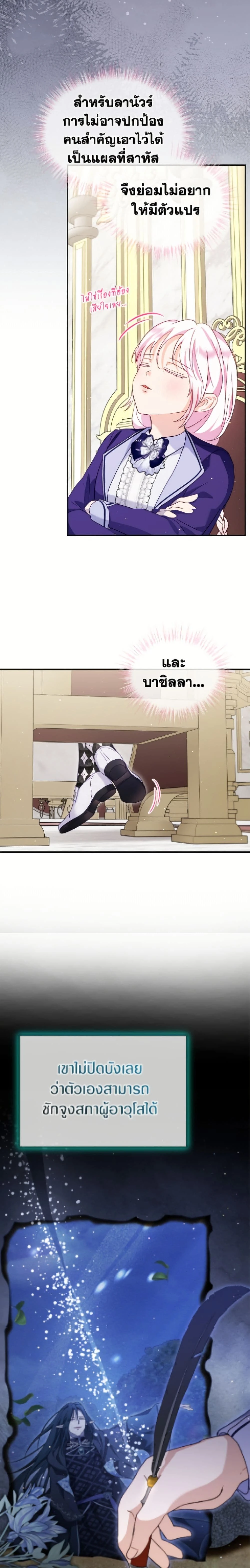 หน้าที่ 22