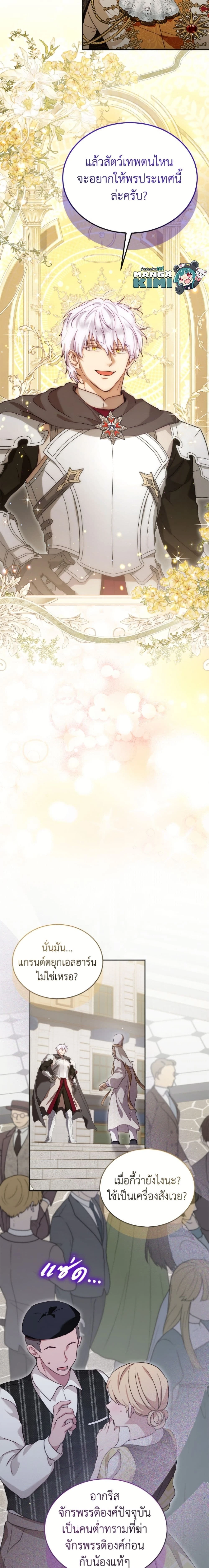 หน้าที่ 2