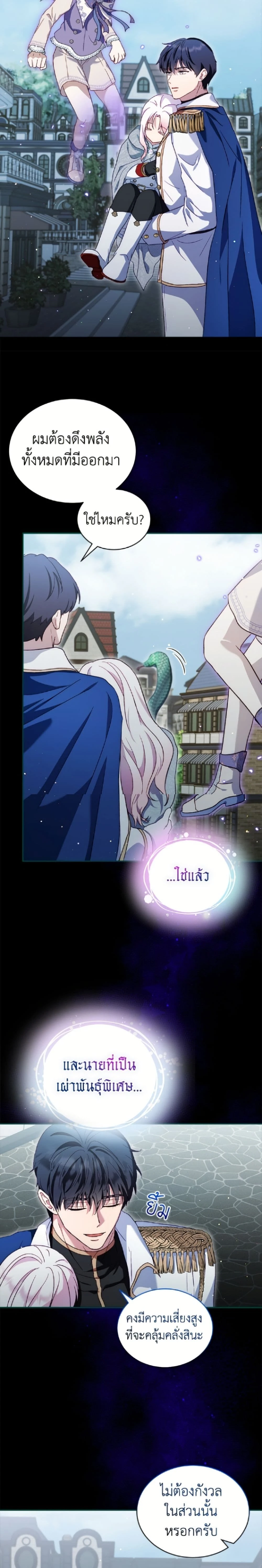 หน้าที่ 13