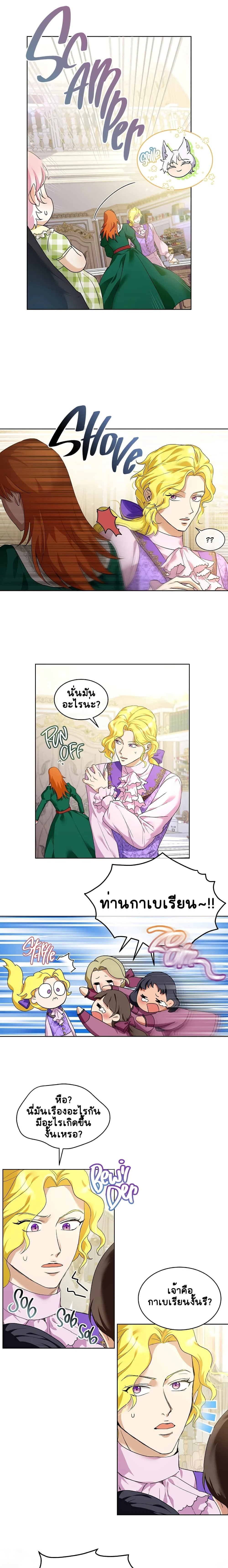 หน้าที่ 5