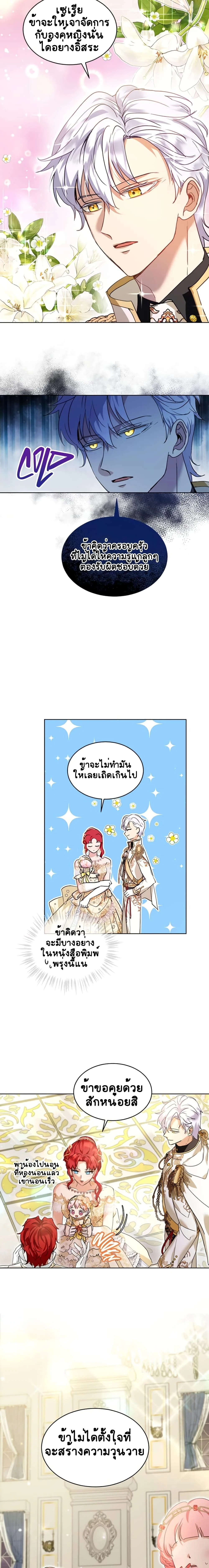 หน้าที่ 10
