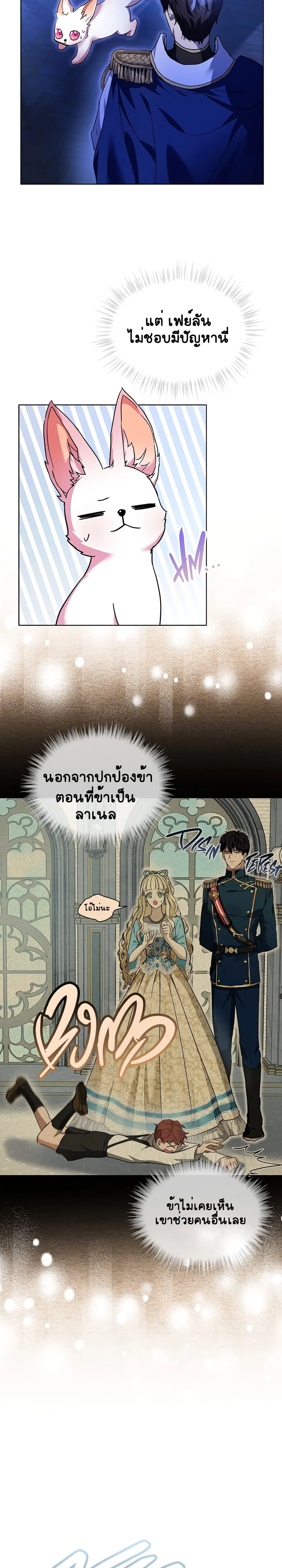 หน้าที่ 14