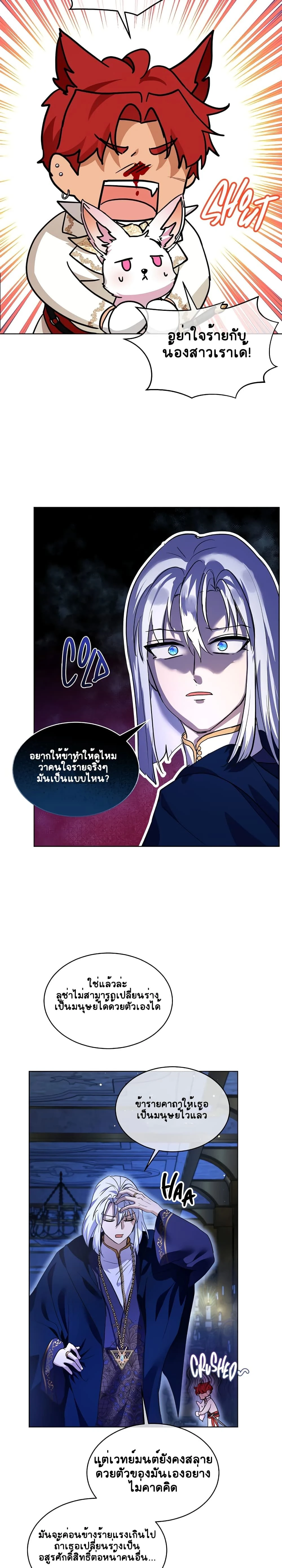 หน้าที่ 19