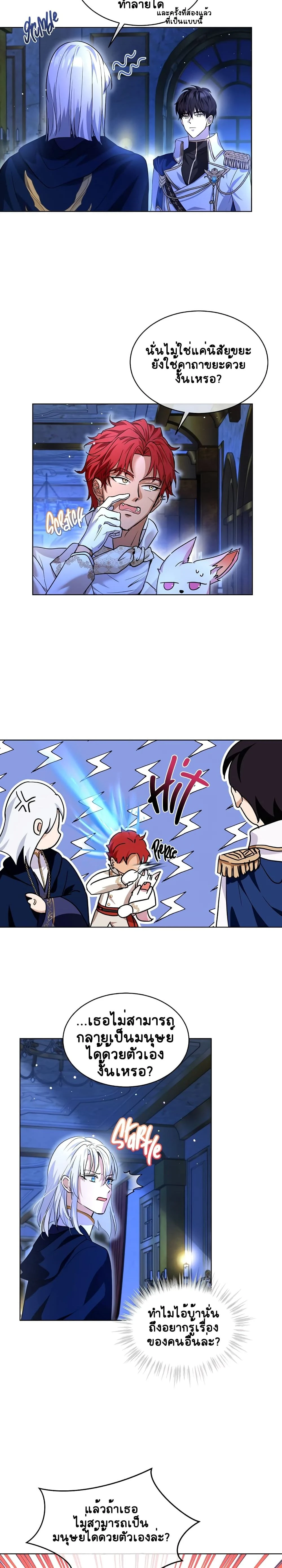 หน้าที่ 18