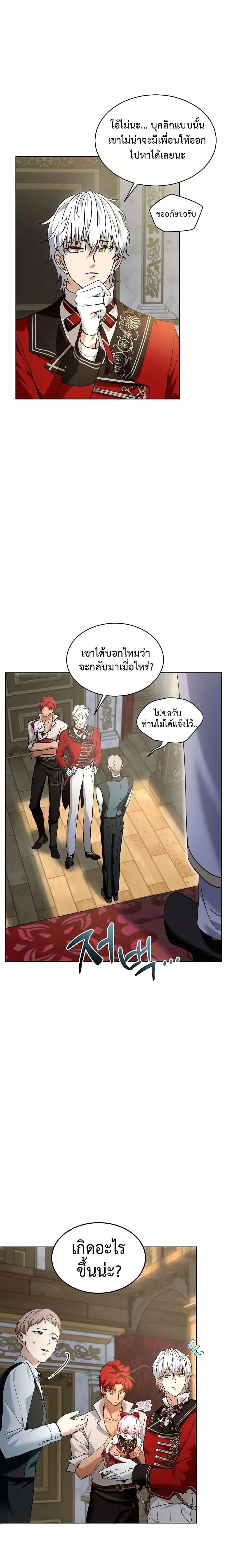 หน้าที่ 12