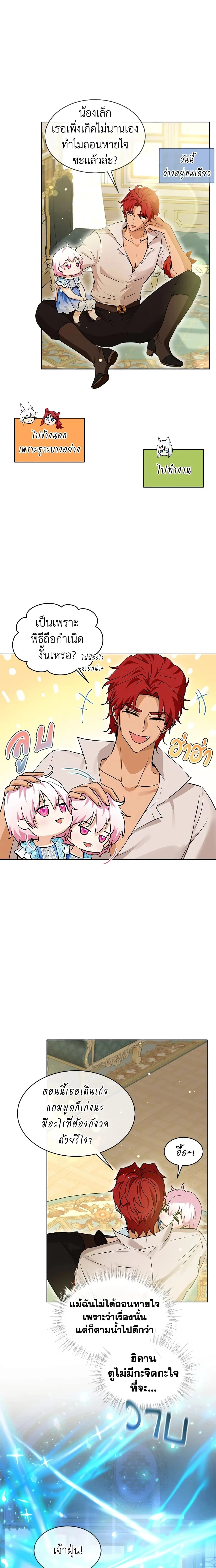 หน้าที่ 7