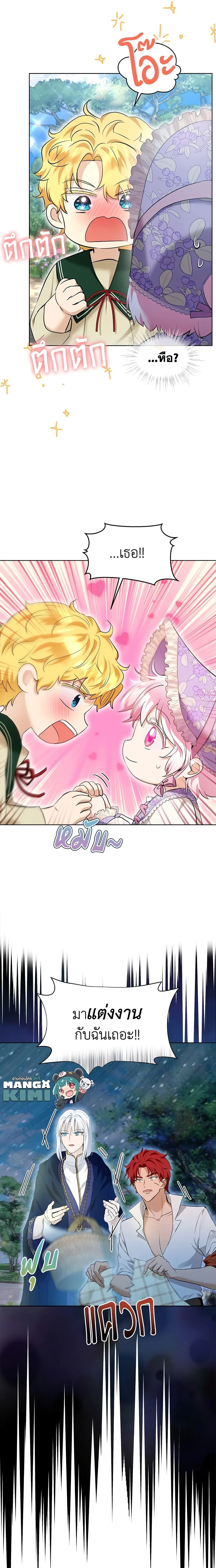 หน้าที่ 14