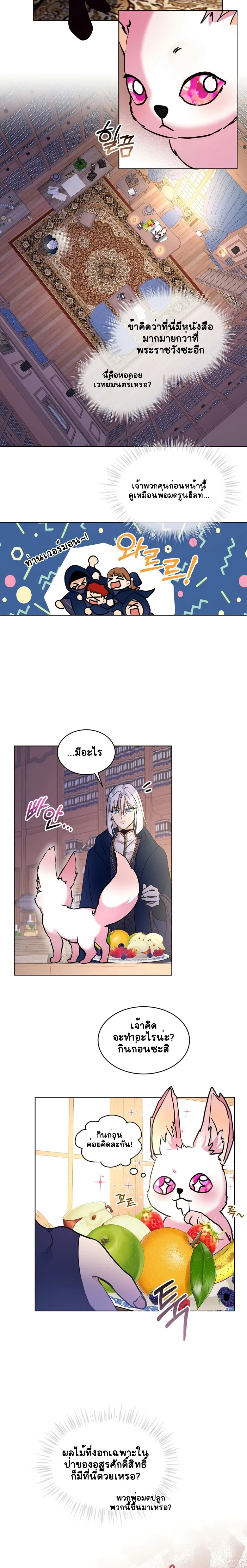 หน้าที่ 9